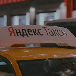 Запасные части для душевых: эффективная реклама в Яндекс Директ